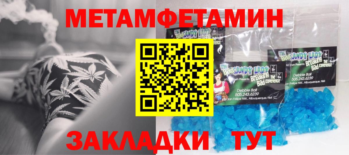 АМФЕТАМИН VHQ Белогорск