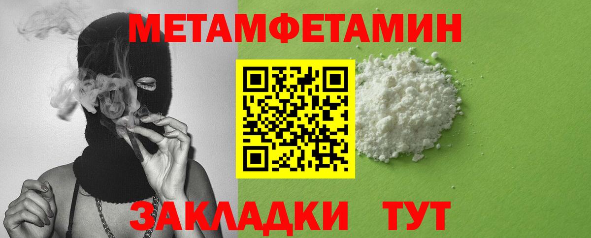 АМФ  Вход с VPN  Белогорск  Амфетамин 97% 