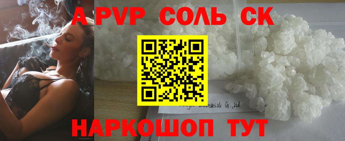 МЕФ   Белогорск  Купить наркотик  Cocaine  Гашиш  АМФЕТАМИН   Вход с VPN  Канабис 