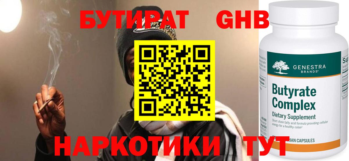 Alpha PVP Белогорск