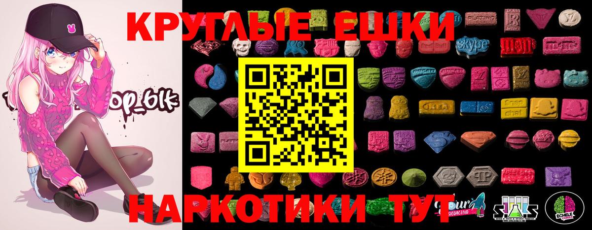Экстази Cube Белогорск