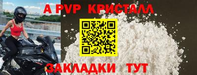 амфетамин Гай