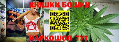 дистиллят марихуана Гатчина