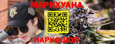 дистиллят марихуана Гатчина