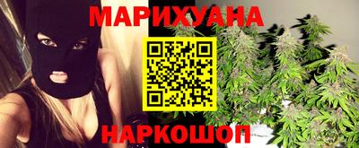 дистиллят марихуана Гатчина