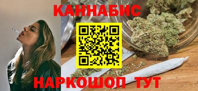 дистиллят марихуана Гатчина