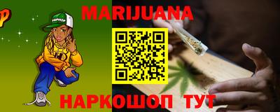 дистиллят марихуана Гатчина