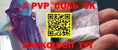 амфетамин Гай