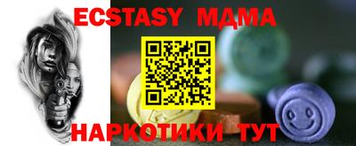 амфетамин Гай