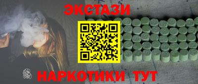 дистиллят марихуана Гатчина