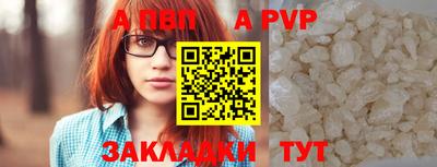 Альфа ПВП Гагарин