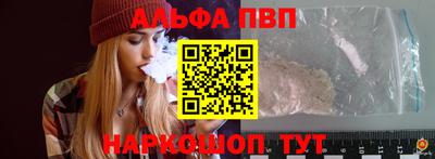 амфетамин Гай