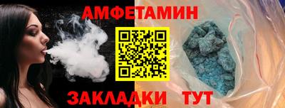 амфетамин Гай