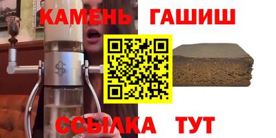 амфетамин Гай