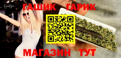 дистиллят марихуана Гатчина