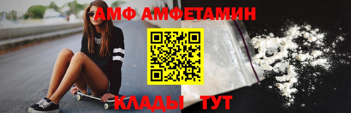 Метамфетамин Декстрометамфетамин 99.9% Белогорск