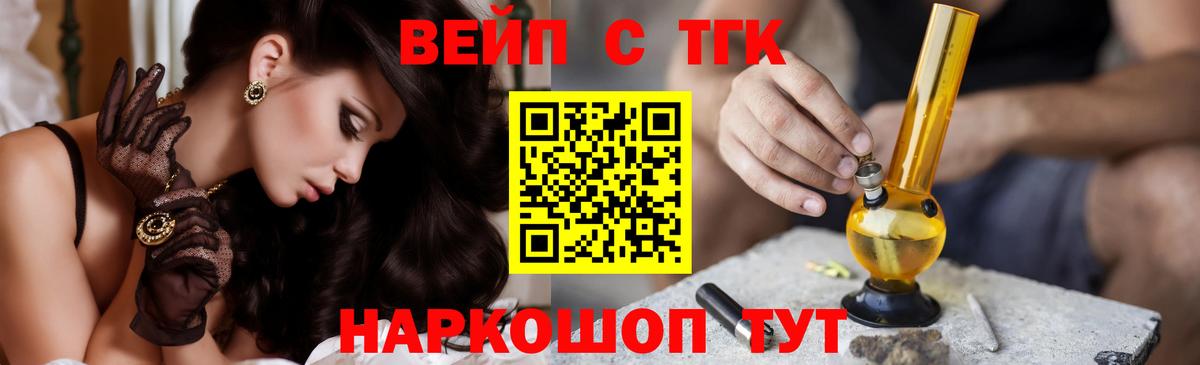 ТГК концентрат Белогорск