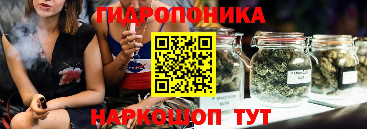 Бошки Шишки White Widow  Канабис White Widow  Марихуана сатива  Вход с VPN  Бошки марихуана семена  Белогорск 